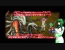 【インペリアルサガ】ずんだの野望Part５【VOICEROID実況】