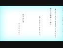 【おばけが】愛があれば【歌ってみた】