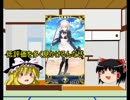【FGO】サーヴァントのウィークポイントをゆっくり解説　その8