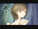 ３人の少女が離島探検【零～月蝕の仮面】Ｐａｒｔ３