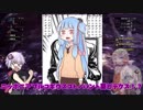 【MHW】ハンターの奇妙で平凡な日々 11日目『OИEちゃんとプルコギ院葵ちゃん』【VOICEROID＆CeVIO実況】
