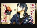 【燭台切光忠】ロマンティック★クッキングやってみた！【所詮千尋】