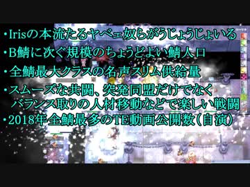 RO】私がAP同盟解体を提案する理由【GvTE】:わんたのブロマガ - ブロマガ