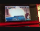 ガンダムトライエイジ182