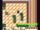 スルーインすずたのメシウマ放送「ゼルダの伝説　夢をみる島DX」初プレイ08