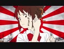 RADWIMPS「軍軍軍歌」(君が代は。ver.).HINOMARU