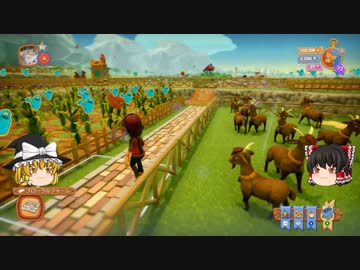 【Farm Together】 マオの暇無し農場日記２ 【ゆっくり実況】最終話