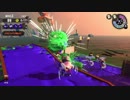 サーモンランプレイ動画6
