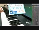 【演奏】気ままに即興演奏【癒やし】2018/06/18放送分