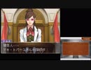 【逆転裁判4】( 'ω')_σ異議あり！！！！part29