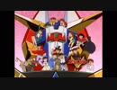 ホモと見る「元気爆発ガンバルガー OP・ED」