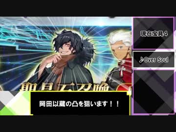 ゴルゴンレ〇プ！　三姉妹となった紫髪　番外編.vs Dokata Toshizo