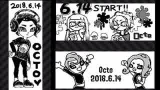 【スプラトゥーン２】お気に入りイカバース集めてみた19【イカ大喜利】