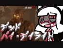 【Dead by Daylight】アライ子ちゃんの殺人鬼編【バーチャルYoutuber】