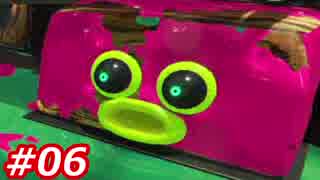 【絵心ない男の】スプラトゥーン2　オクト・エキスパンション　Part06