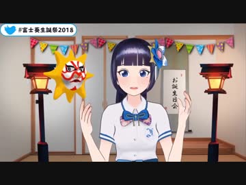 ばあちゃるを呼び捨てにする葵ちゃん