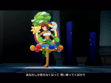 鈴帆ちゃんでこいかぜ