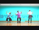 【あにまるず(？)】はやくそれになりたい！【踊ってみた】
