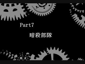 【実況】闇の力を得た王女も悪くない【影牢Ⅱ】Part7