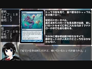 【MTG】放課後マジック部　１５話