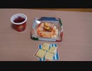 【DIY　知育菓子】ピザ屋さんごっこ♫ミックスピザを作って食べるあい❤普段遊び　クラシエ　Kracie　ねるねのハッピーキッチン　 Pizza