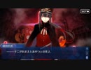 Fate/Grand Orderを実況プレイ ぐだぐだ帝都聖杯奇譚編part7