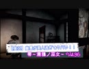【ホラー実況】幽霊が美人過ぎてヤバい！！零～濡鴉ノ巫女～ Vol36