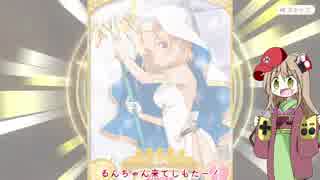 [テスト]任天ちゃんがきららファンタジアガチャりました