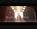 サリシノハラ歌ってみた【fuyu】