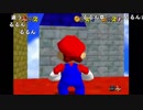 【バトラ】超鬼畜改造マリオ64 ☆21～(2018/06/16)Part4