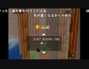 【バトラ】超鬼畜改造マリオ64 ☆21～(2018/06/16)Part5