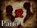 【それは夢か現実か】ファウストの悪夢【実況プレイ】Part5
