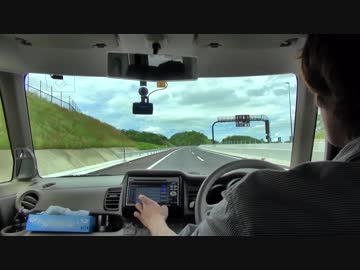 「震度6弱」誰もいなくなった通行止め中の新名神高速道路を走行 2018年6月18日