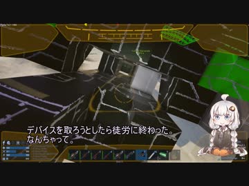 【Empyrion】宇宙飛行士アカーリン　第9話【あかり&ゆかり実況】