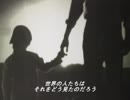 永き閑話の後日談「Near the Border」後編