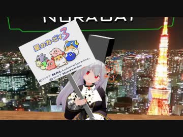 のらきゃにおん