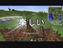 科学と魔術でハーレムを作るマインクラフト3
