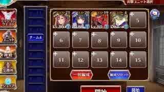 【隠密戦争アイギス】夕焼けを揺蕩う魔物 ★3 覚醒サバル級 王子無し