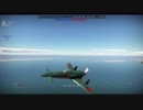 【War Thunder】震電【空RB】