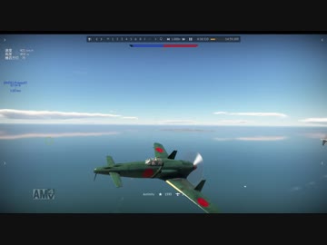 【War Thunder】震電【空RB】