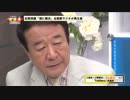 【DHC】6_18(月) 青山繁晴×居島一平【虎ノ門ニュース】