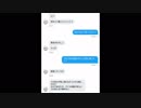 ZRKL姉貴長谷川亮太説