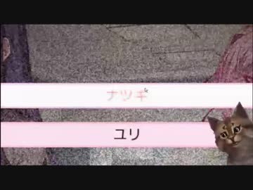 ドキドキ文芸部プレイ録画Part12