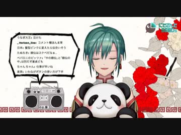 #04 10分でわかるやれば出来るリューシェン