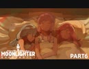 【Moonlighter】ムーンライター結月ゆかり Part6(終)【結月ゆかり実況プレイ】