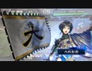 【三国志大戦4】駄君主がケニアで遊ぶそうです463
