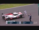 2018 ル・マン24時間レース トヨタ8号車総合優勝