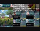 ファイアッー淫ムブレムヒーローズ　静かに、そしてしなやかに黒塗りの高級車に追突してしまう