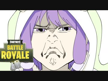 【Fortnite】多分週刊！結月ゆかりのうぃーくりーちゃれんじ！＃3週間目【VOICEROID実況】