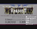 【ニコカラ】Reason!!【off vocal】